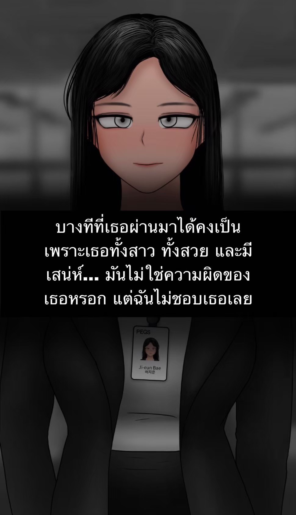 [philia] Pheromone trap 1 [Thai ภาษาไทย] numero di immagine  4