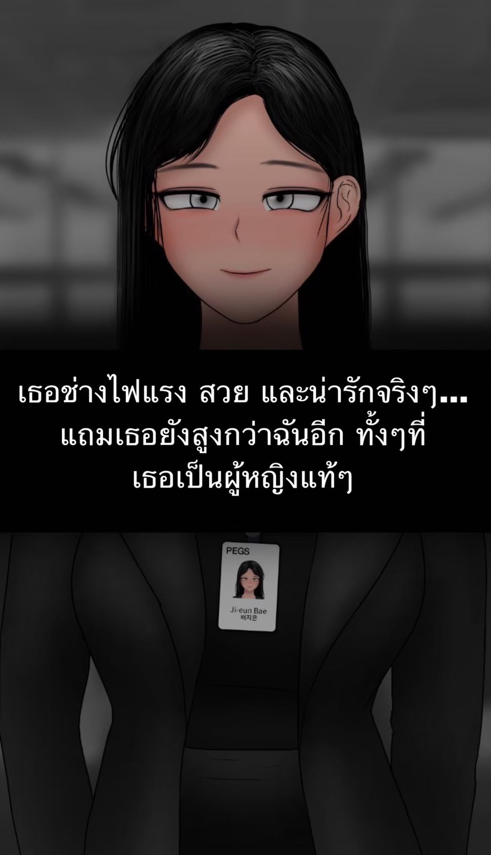 [philia] Pheromone trap 1 [Thai ภาษาไทย] numero di immagine  6