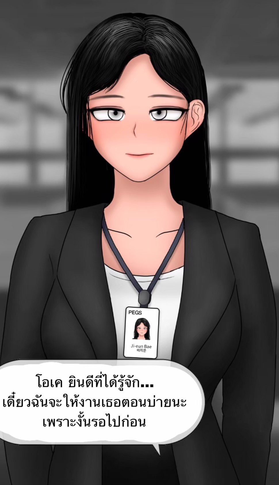 [philia] Pheromone trap 1 [Thai ภาษาไทย] numero di immagine  7