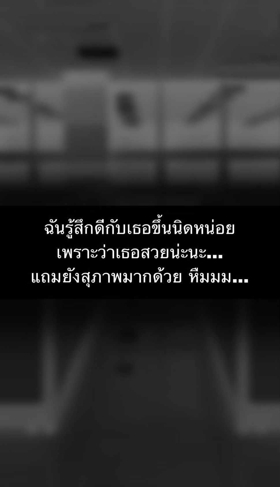 [philia] Pheromone trap 1 [Thai ภาษาไทย] numero di immagine  9