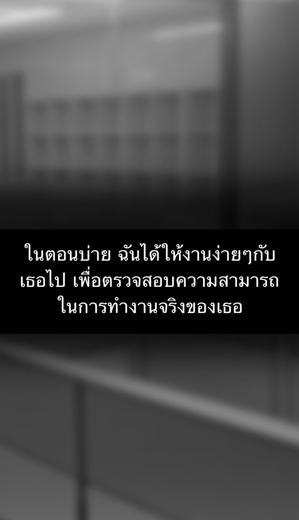 [philia] Pheromone trap 1 [Thai ภาษาไทย] numero di immagine  10
