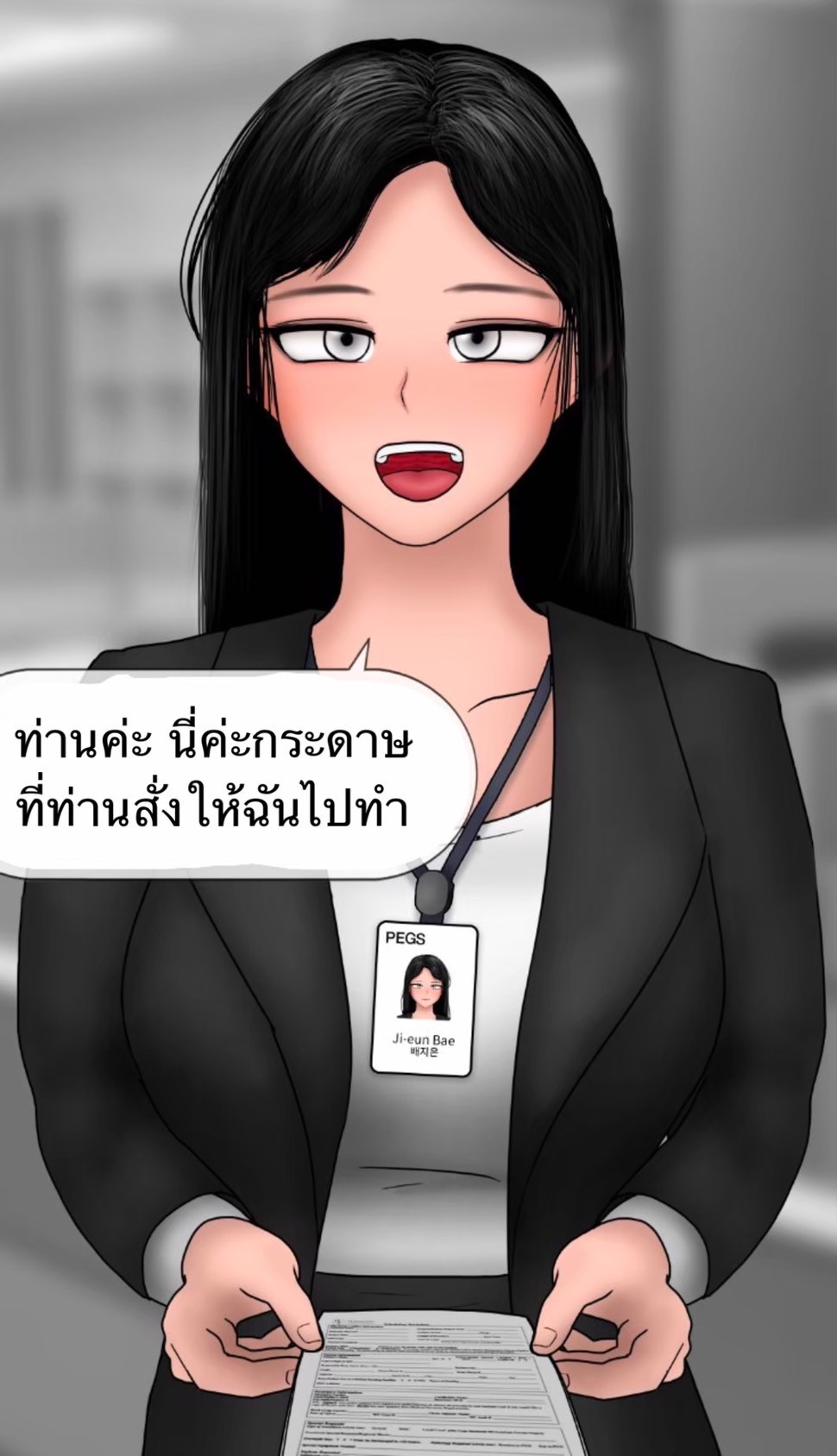 [philia] Pheromone trap 1 [Thai ภาษาไทย] numero di immagine  11