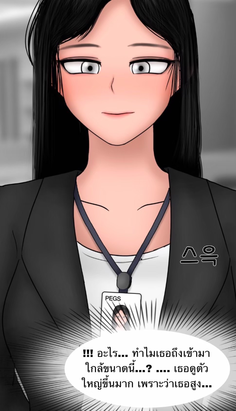 [philia] Pheromone trap 1 [Thai ภาษาไทย] numero di immagine  14