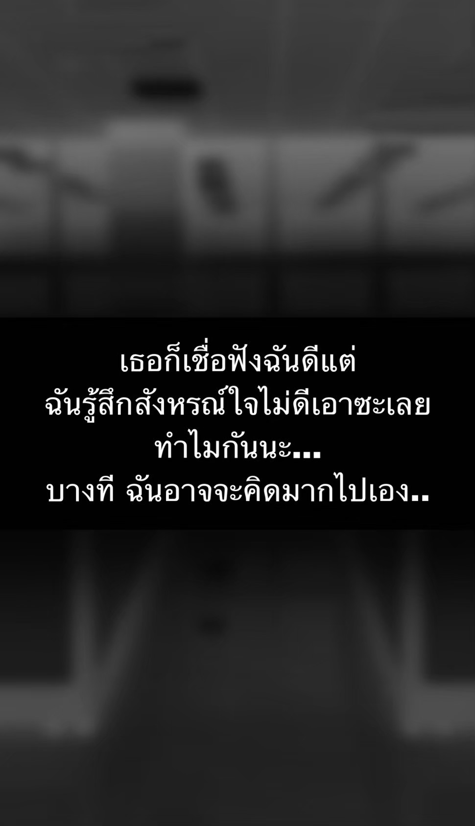 [philia] Pheromone trap 1 [Thai ภาษาไทย] numero di immagine  28