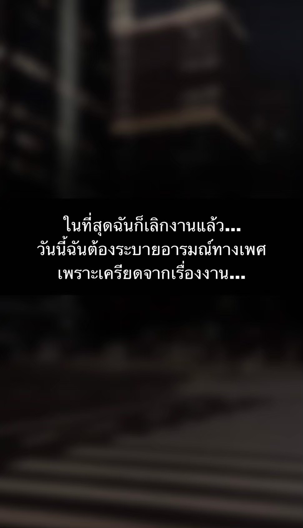 [philia] Pheromone trap 1 [Thai ภาษาไทย] numero di immagine  29