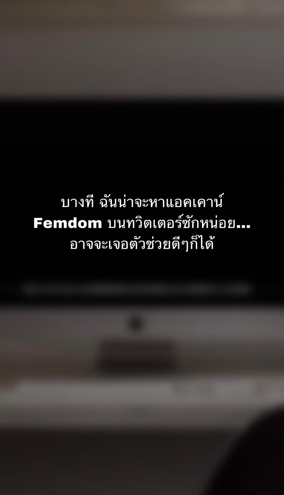 [philia] Pheromone trap 1 [Thai ภาษาไทย] numero di immagine  30