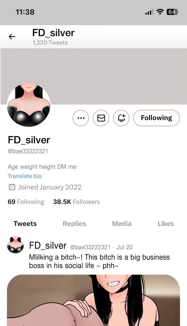 [philia] Pheromone trap 1 [Thai ภาษาไทย] numero di immagine  31