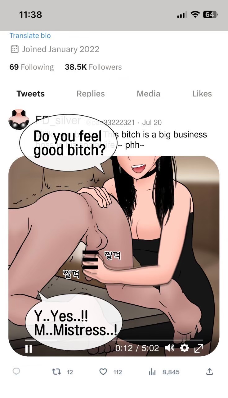 [philia] Pheromone trap 1 [Thai ภาษาไทย] numero di immagine  33