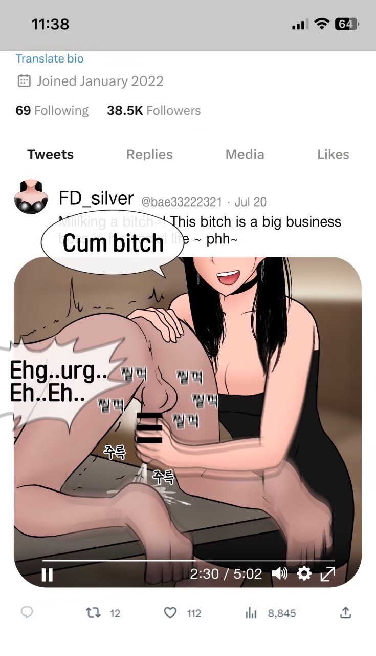 [philia] Pheromone trap 1 [Thai ภาษาไทย] numero di immagine  39