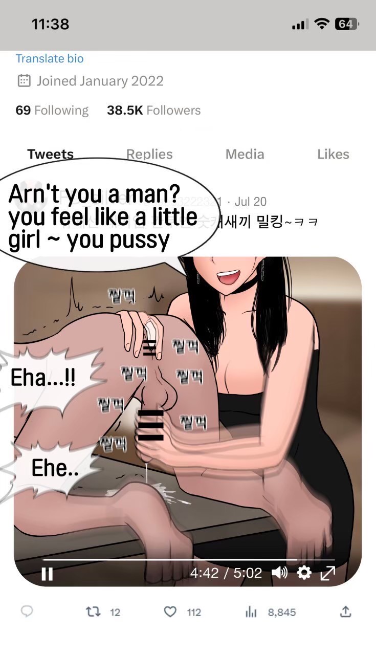 [philia] Pheromone trap 1 [Thai ภาษาไทย] numero di immagine  42