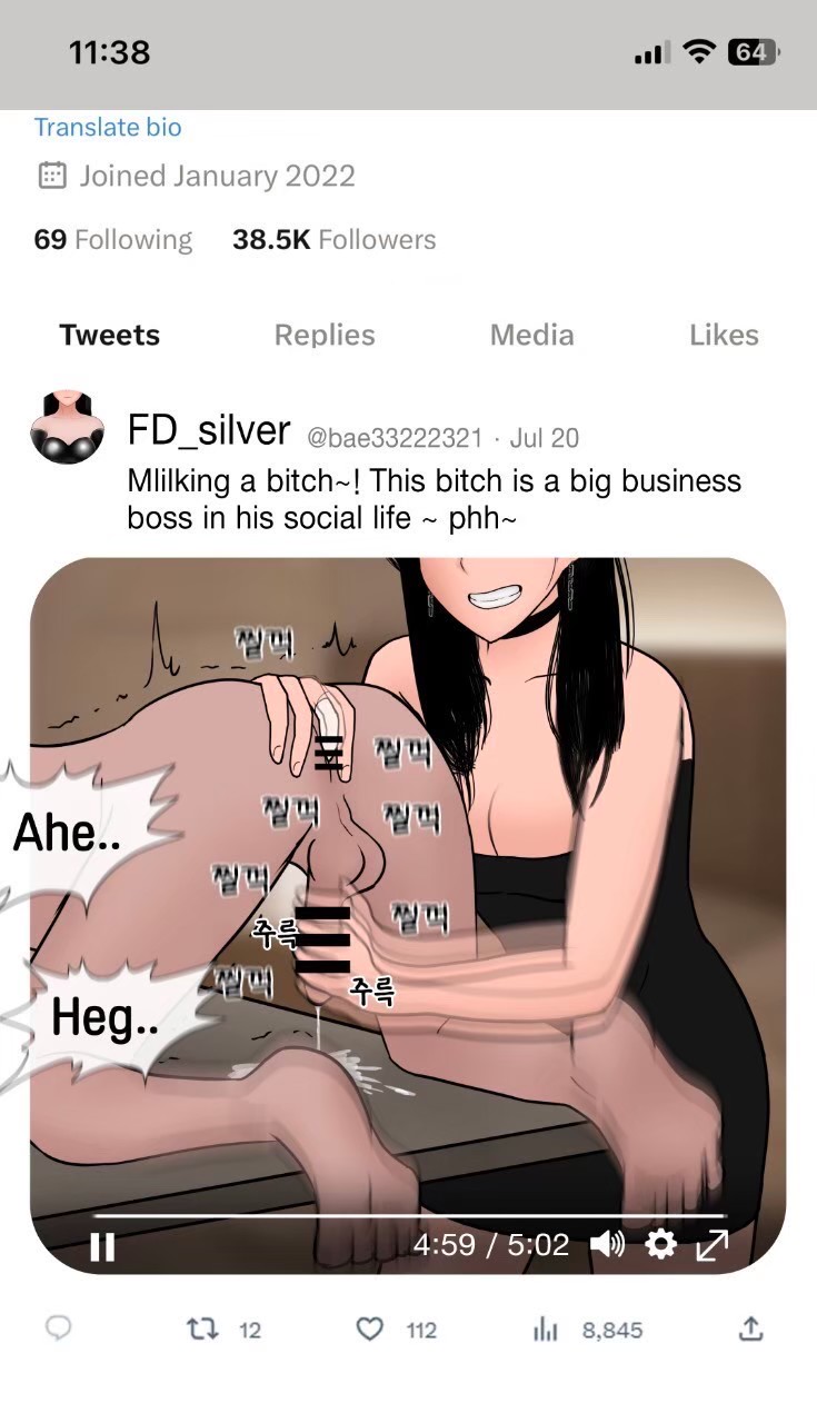 [philia] Pheromone trap 1 [Thai ภาษาไทย] numero di immagine  44