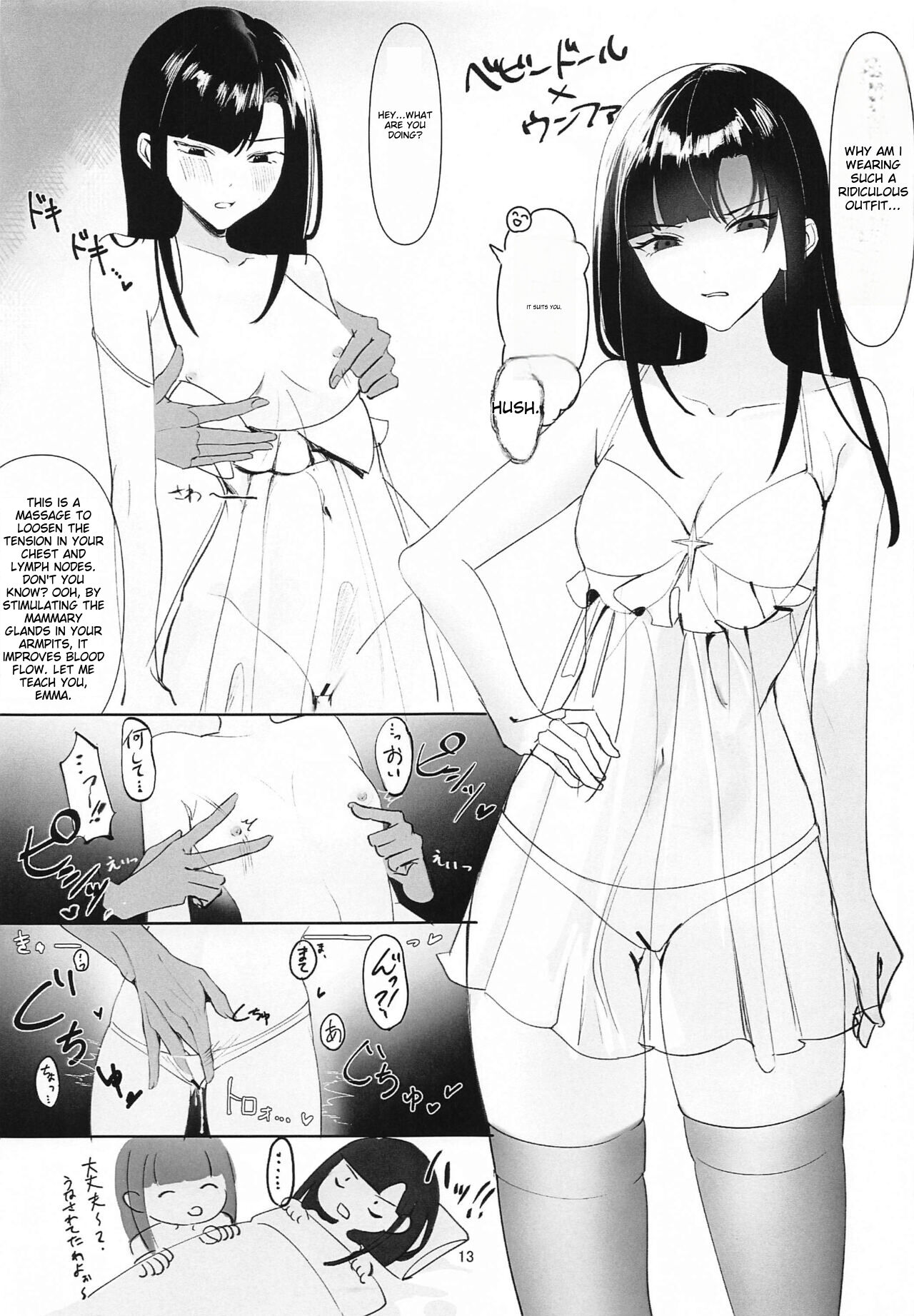 (BS-sai 7) [Pipinpi (Guripi)] Iron na Nikke to Ecchi Suru Hon (Goddess of Victory: Nikke) [English] [Machine Translation] 이미지 번호 12