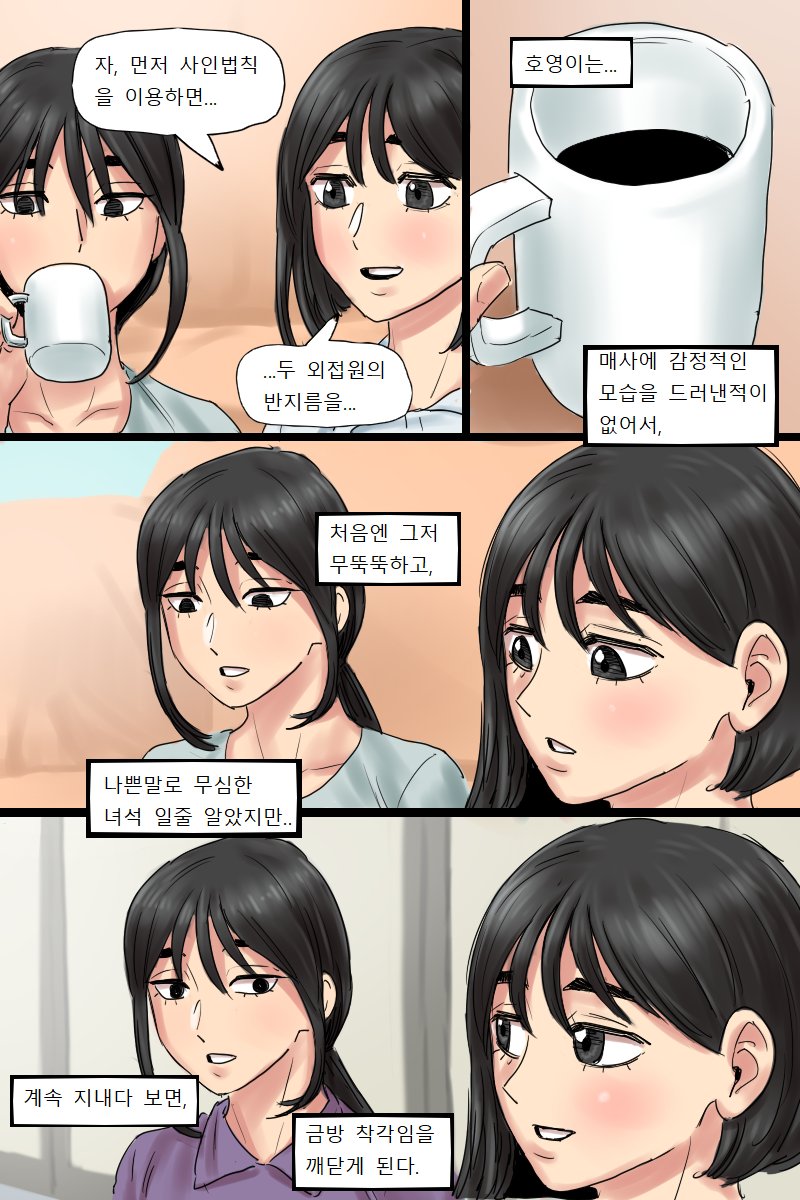 [heppari] Governess (Beautiful Gunbari) image number 8