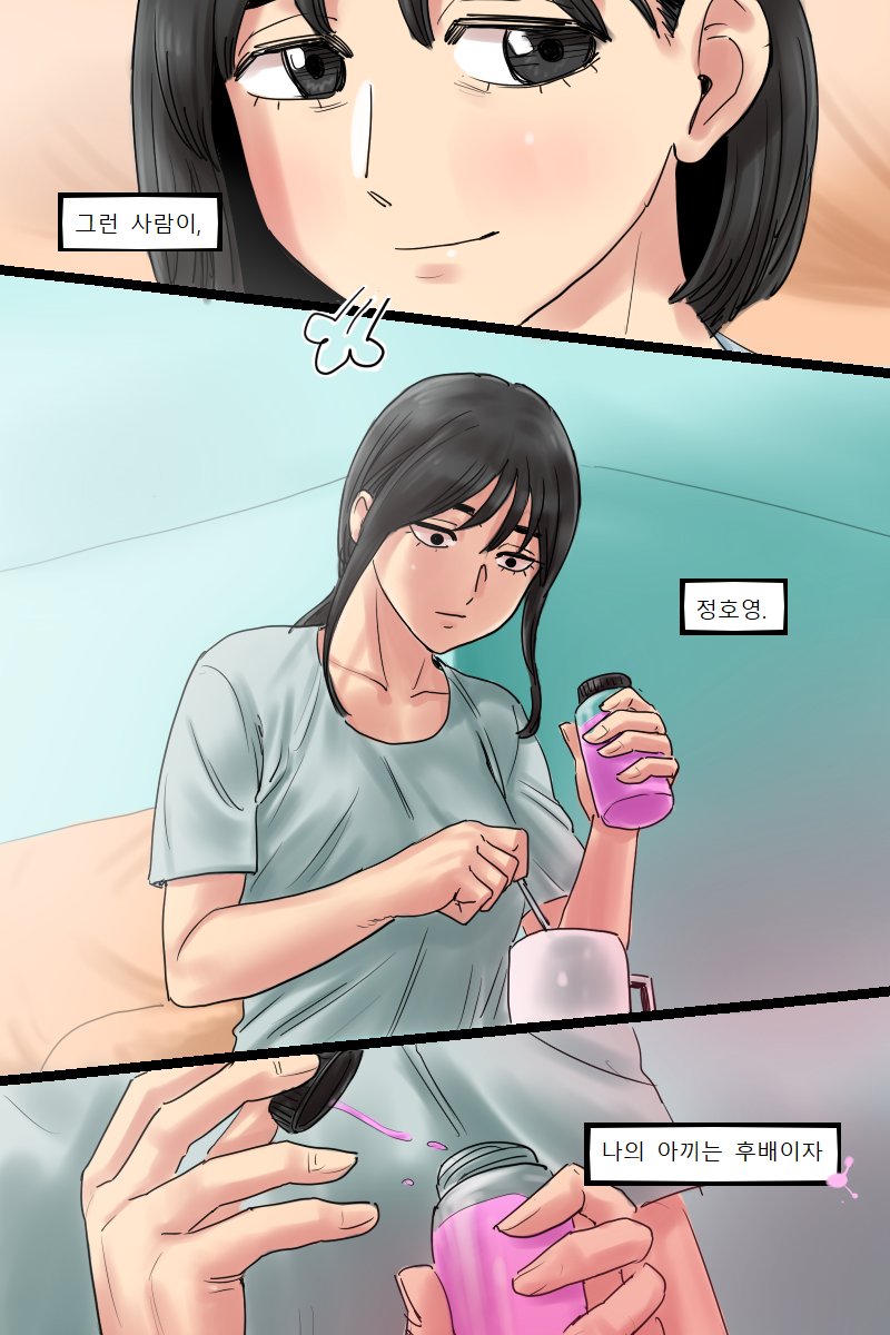 [heppari] Governess (Beautiful Gunbari) image number 10