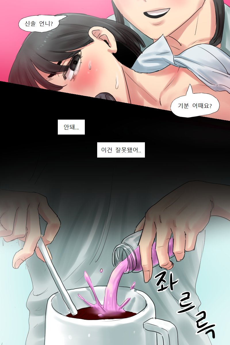 [heppari] Governess (Beautiful Gunbari) image number 12