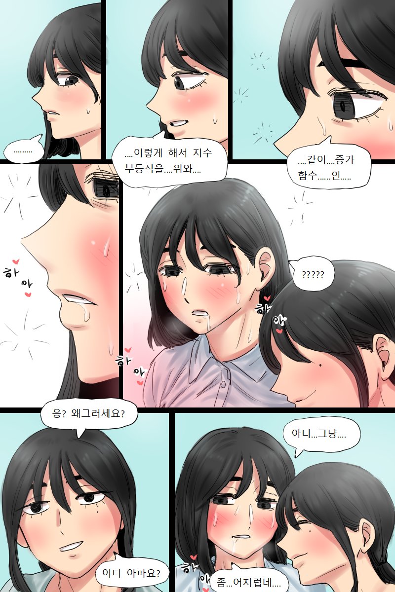 [heppari] Governess (Beautiful Gunbari) image number 14