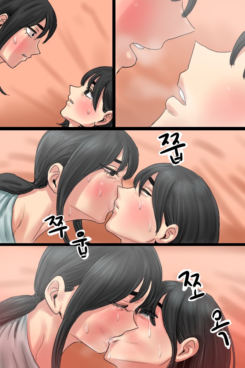 [heppari] Governess (Beautiful Gunbari) image number 20