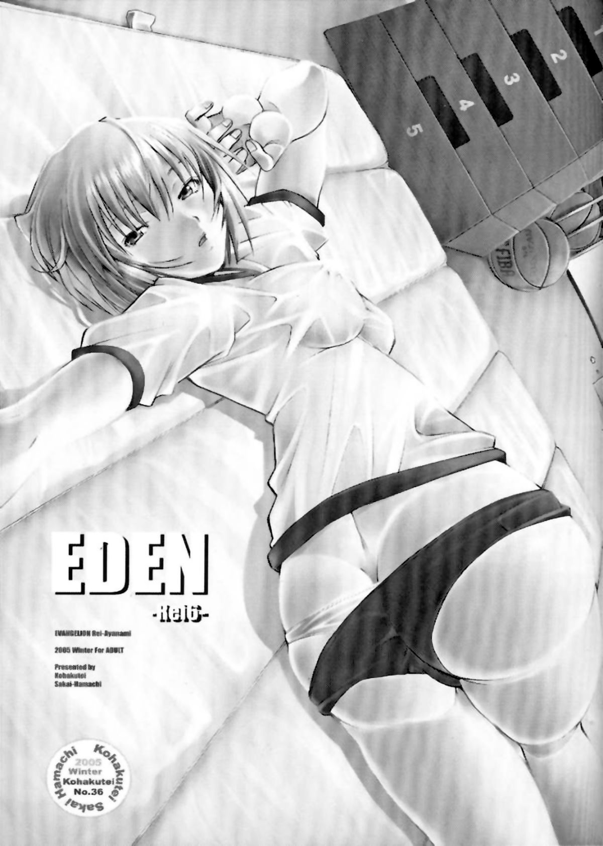 (C69) [Kohakutei (Sakai Hamachi)] EDEN -Rei6- | Эдем - Аянами Рей (Neon Genesis Evangelion) [Russian] [Илион] image number 2