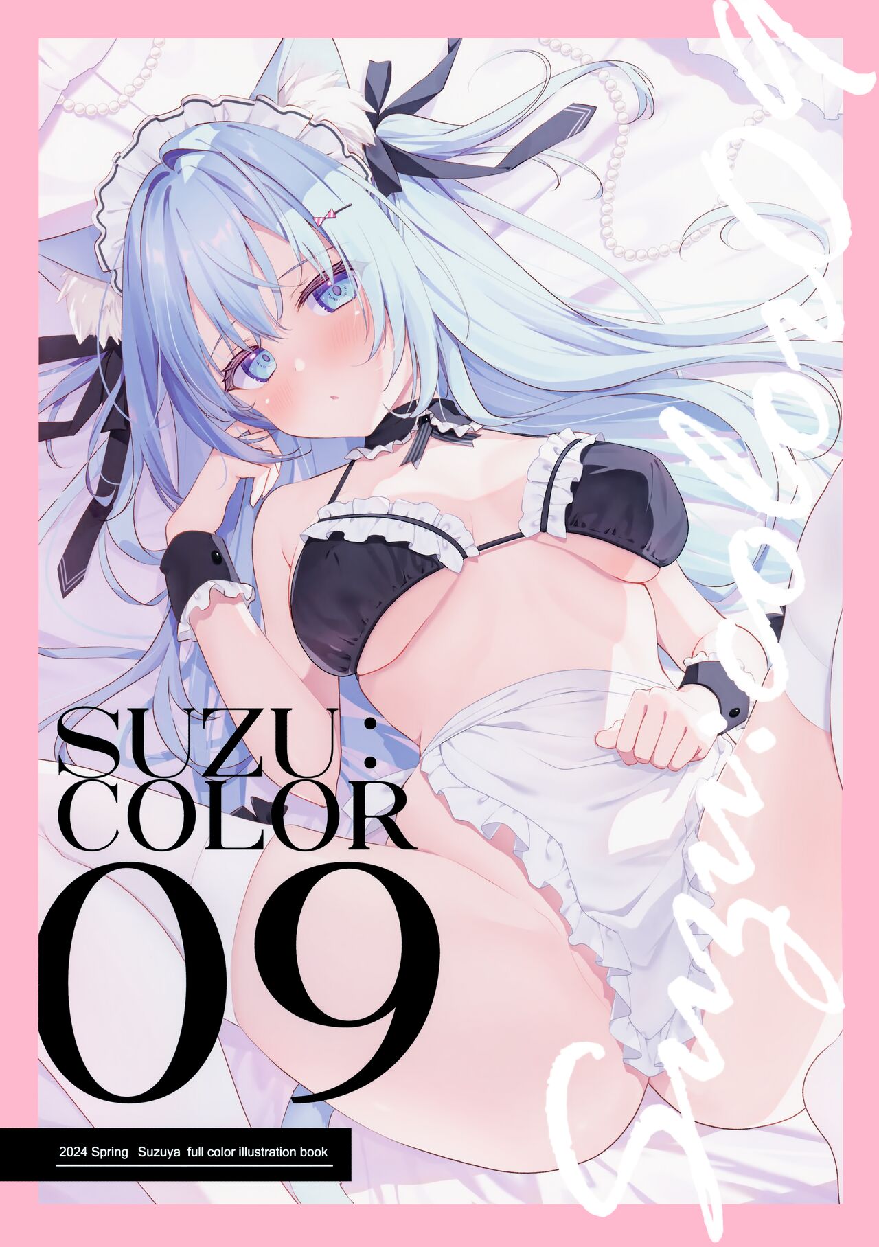 (COMITIA148) [Suzuya (Ryohka)] Suzu:color 09 [Decensored] 이미지 번호 1