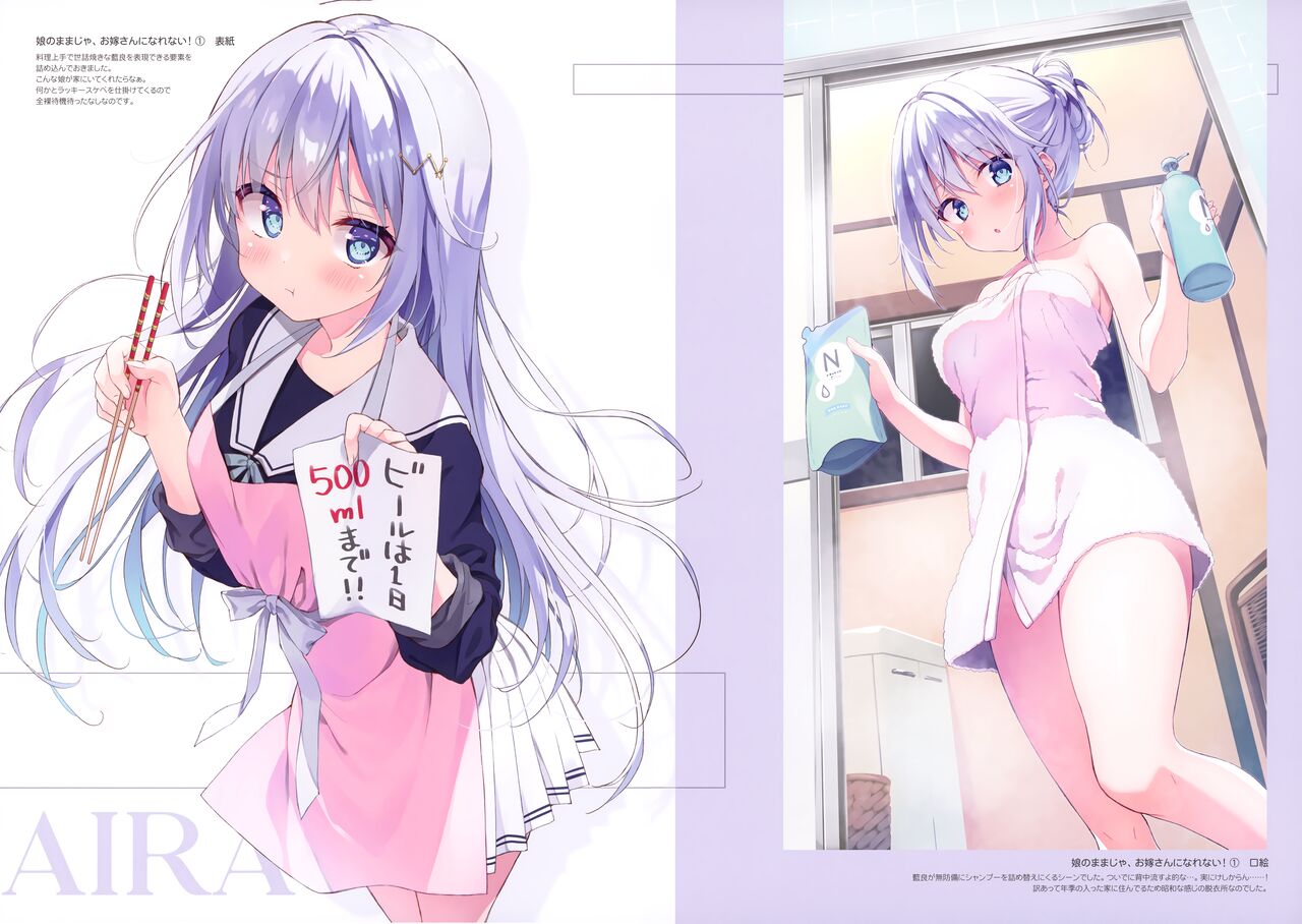 (COMITIA148) [Suzuya (Ryohka)] Suzu:color 09 [Decensored] 이미지 번호 9