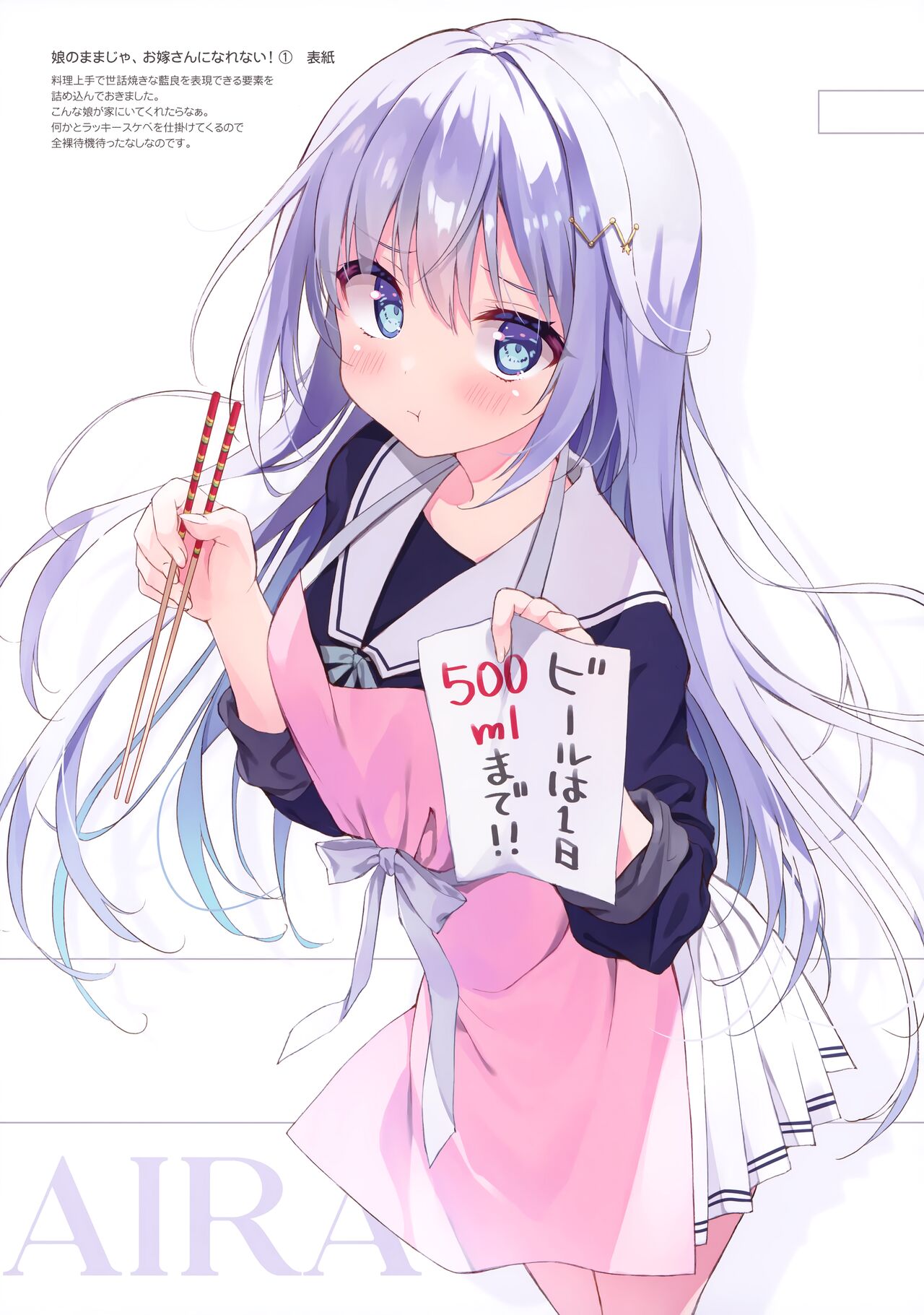 (COMITIA148) [Suzuya (Ryohka)] Suzu:color 09 [Decensored] 이미지 번호 10