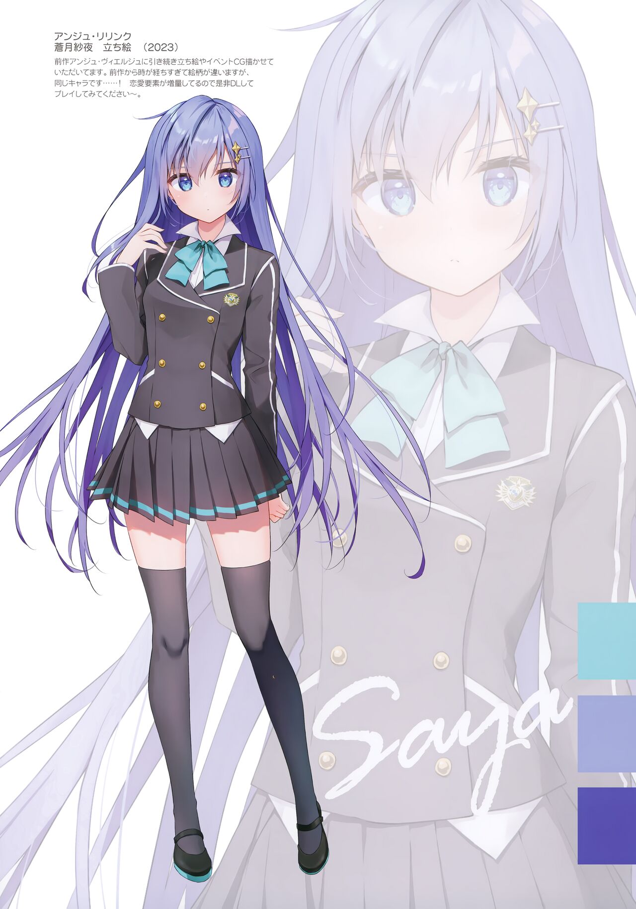 (COMITIA148) [Suzuya (Ryohka)] Suzu:color 09 [Decensored] 이미지 번호 13