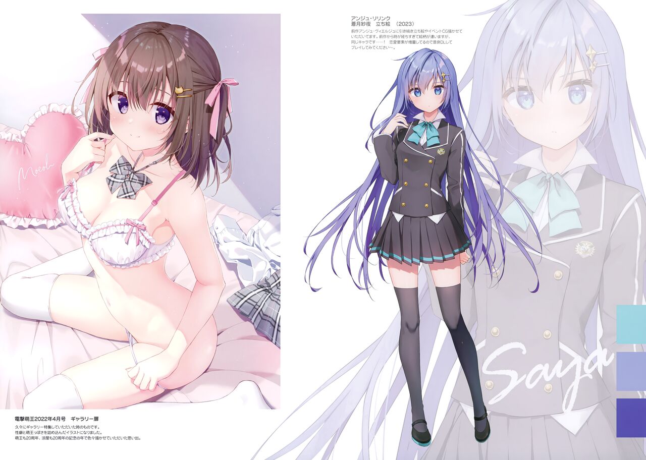 (COMITIA148) [Suzuya (Ryohka)] Suzu:color 09 [Decensored] 이미지 번호 14