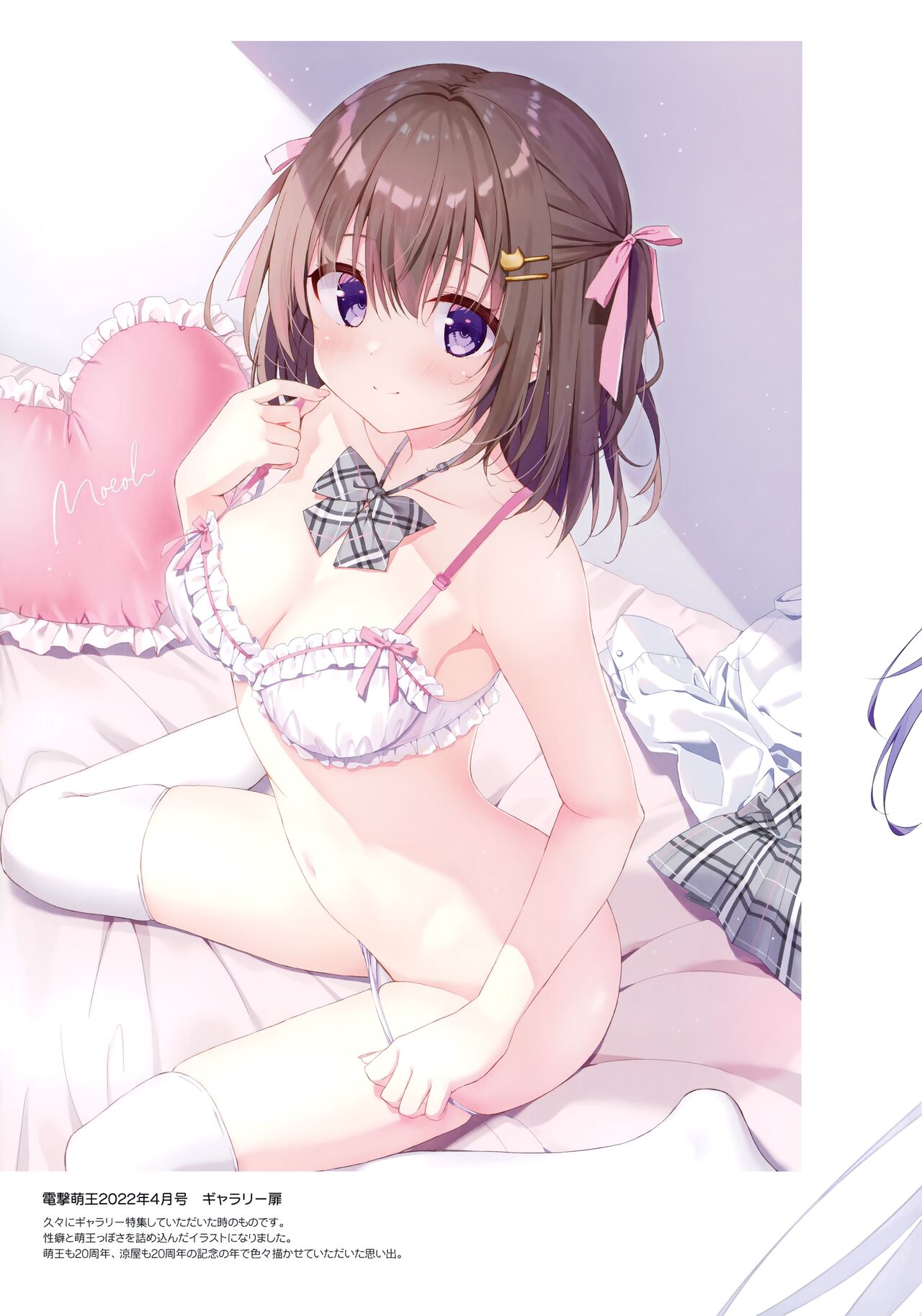 (COMITIA148) [Suzuya (Ryohka)] Suzu:color 09 [Decensored] 이미지 번호 15