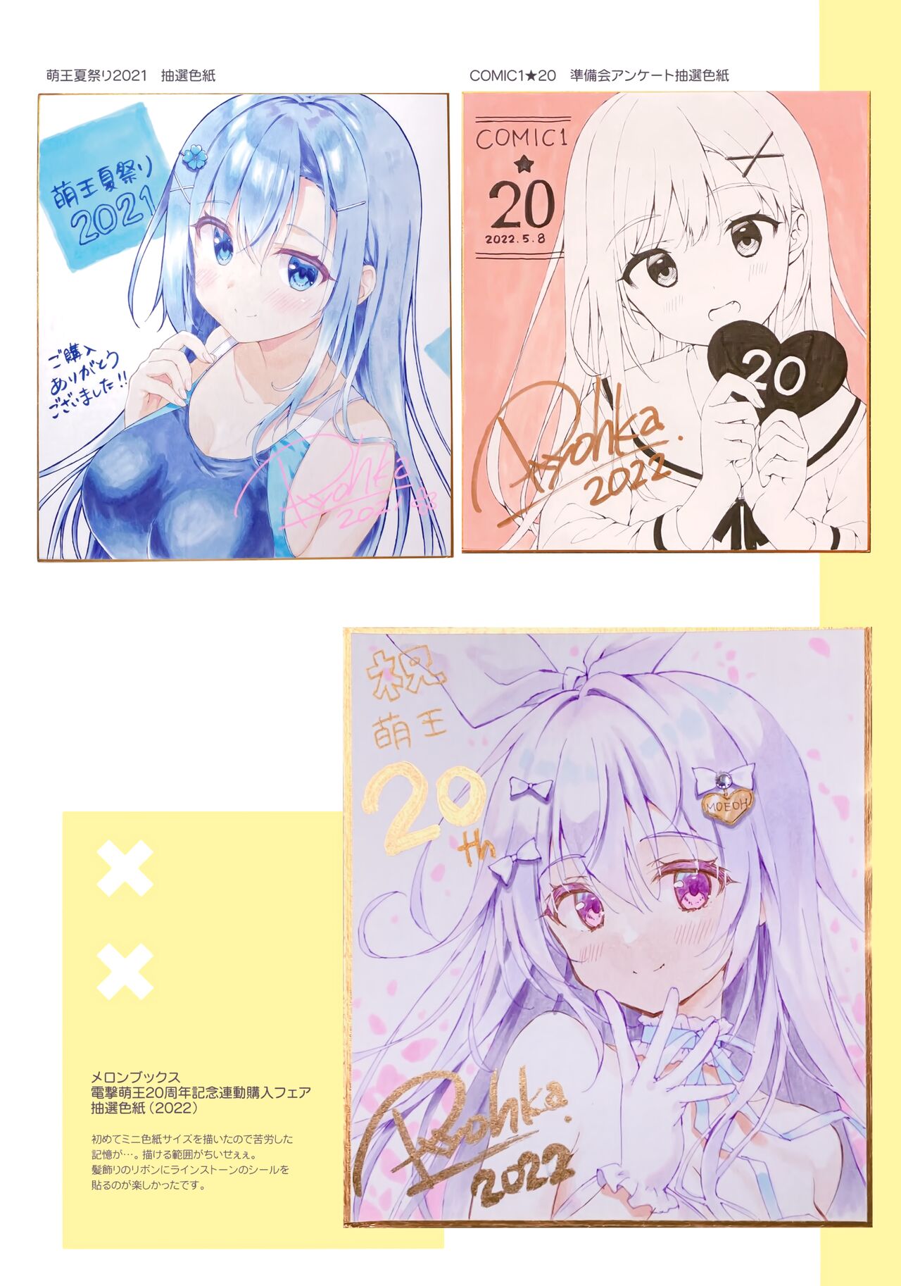 (COMITIA148) [Suzuya (Ryohka)] Suzu:color 09 [Decensored] 이미지 번호 18