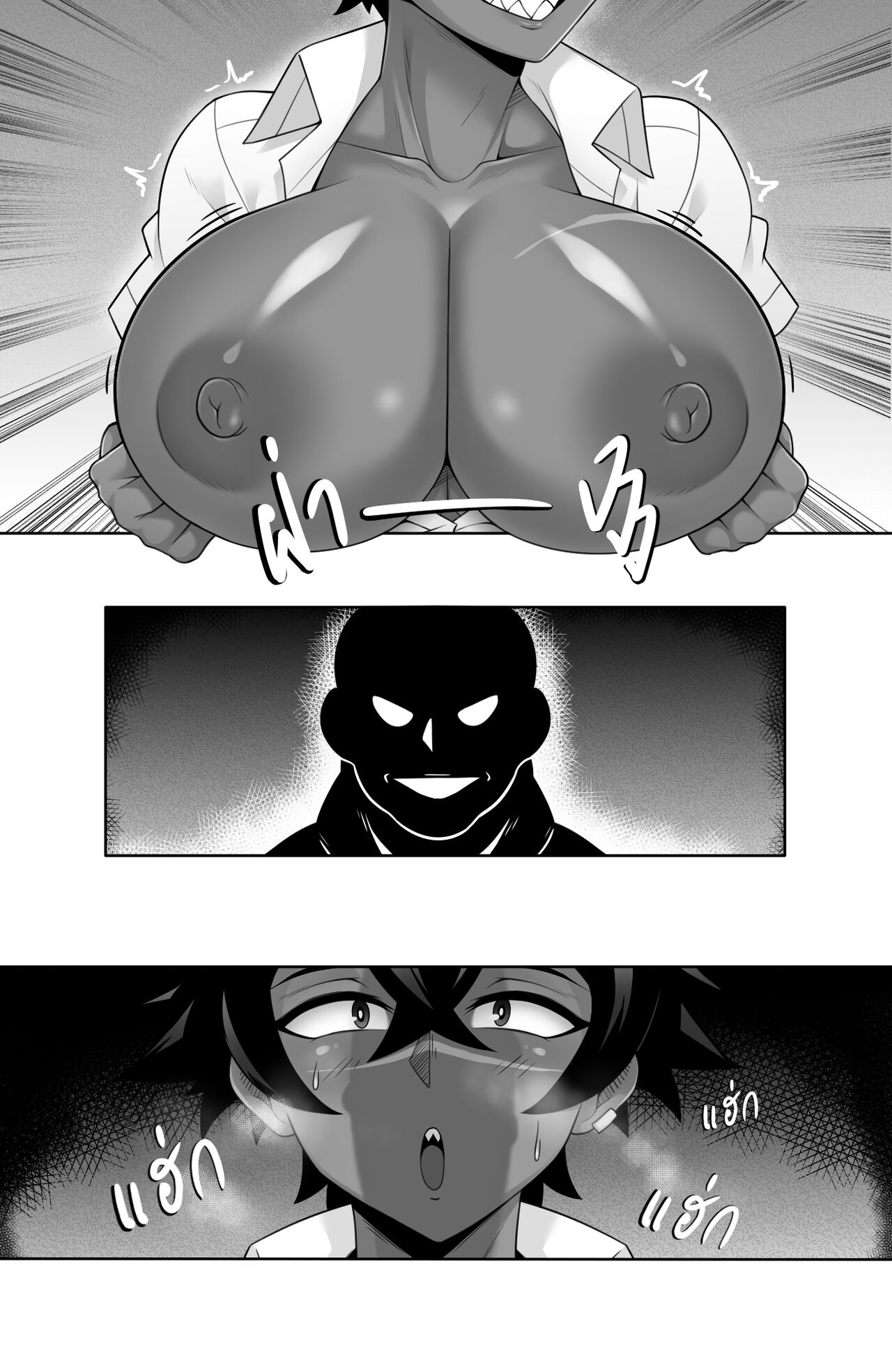 [Chicken_Head_Studio] Doujin Confused Love : Ploy Bad Ending  [Chinese] [弱智酱( ﾟ∀。)个人机翻汉化] image number 15