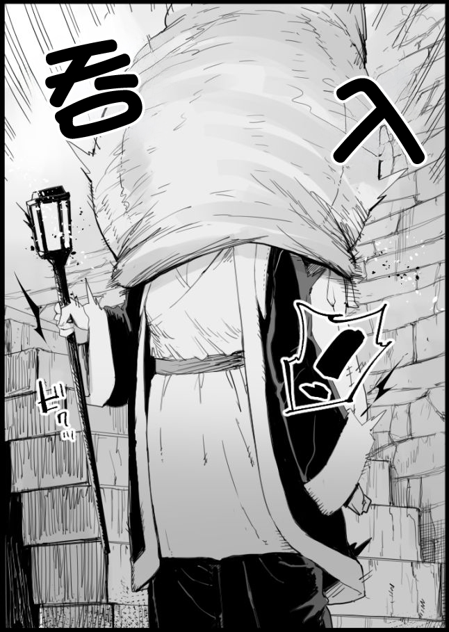 [Ma-kurou] Marunomi Falin (Dungeon Meshi) [Chinese] 图片编号 2