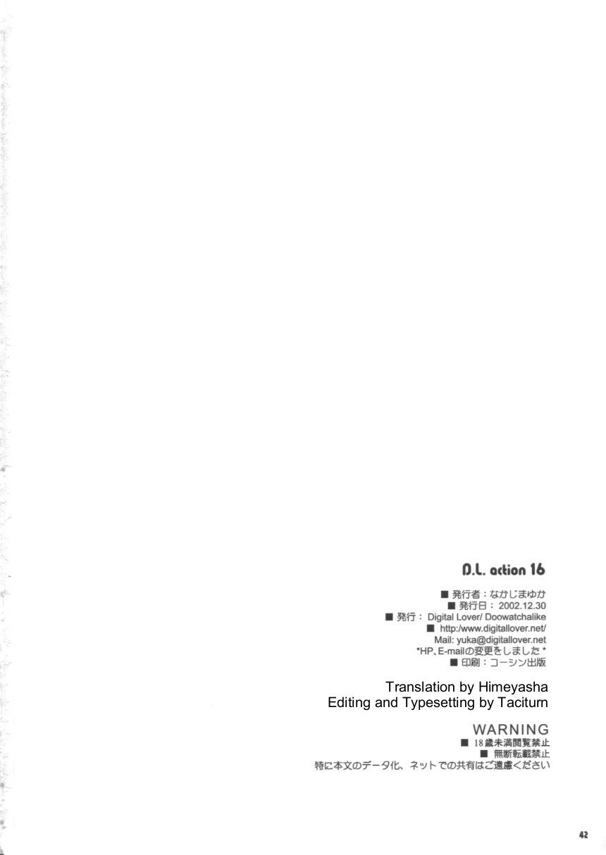 (C63) [Digital Lover (Nakajima Yuka)] D.L.action 16 (Ragnarok Online) [Russian] [dozer] image number 42