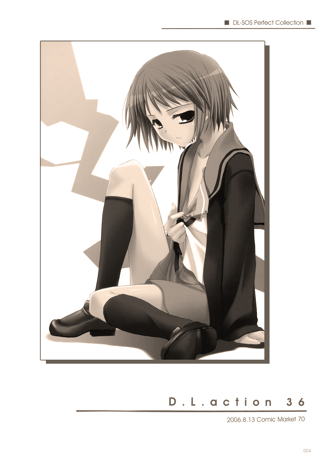 (C74) [Digital Lover (Nakajima Yuka)] D.L. Action 36 (DL-SOS Soushuuhen) (The Melancholy of Haruhi Suzumiya) [Russian] [Kyosuke] image number 3
