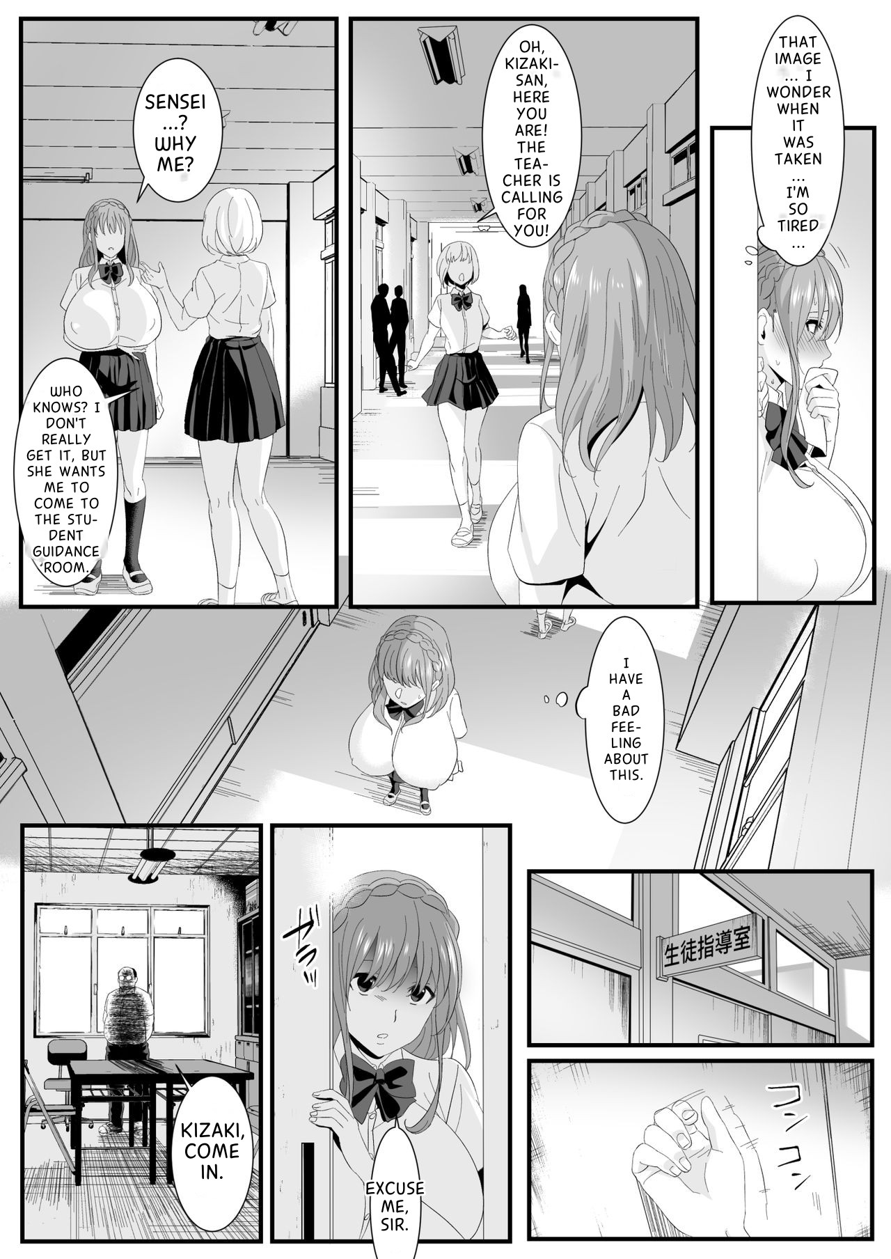 [HOT CALPIS] Ikiru Tame ni Watashi ga Shita Koto 2 [English] 29eme image