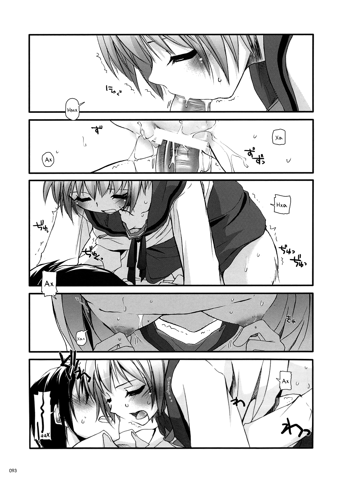 (C74) [Digital Lover (Nakajima Yuka)] D.L. Action 38 (DL-SOS Soushuuhen) (The Melancholy of Haruhi Suzumiya) [Russian] [Kyosuke] 이미지 번호 10