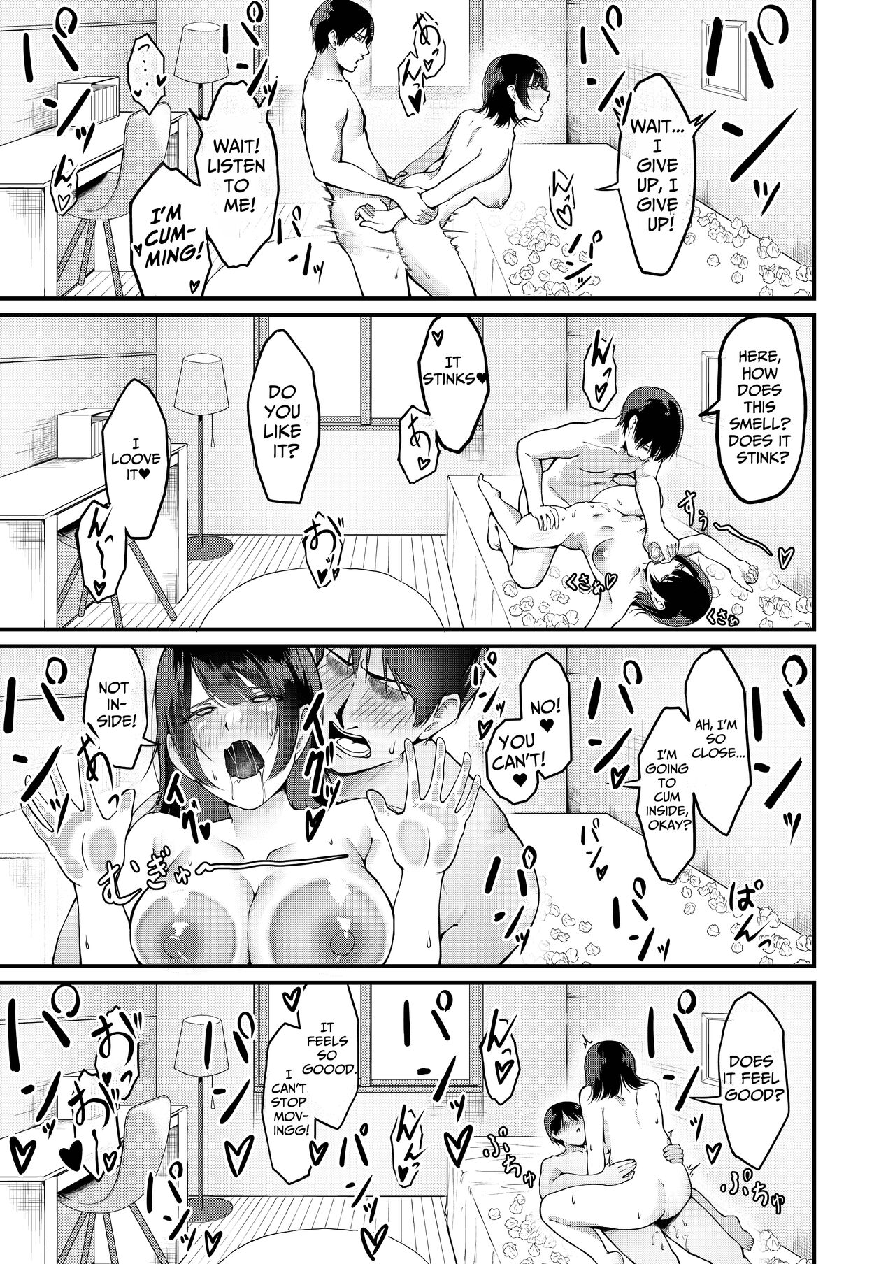 [ドロどろんこ] My Sister Uses My Trash as Masturbation Material [English] [Therion] numero di immagine  23