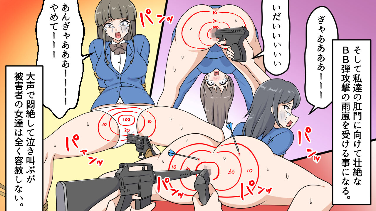 [Onna ni Yoru Onna e no Ryoujoku] Kōmon Shūgeki Jiken Bildnummer 16