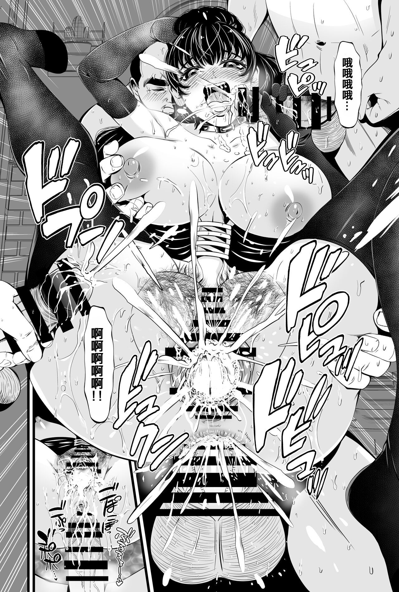 [あきは＠] ソヨンの性転換肉便器計画[中国翻訳] image number 14