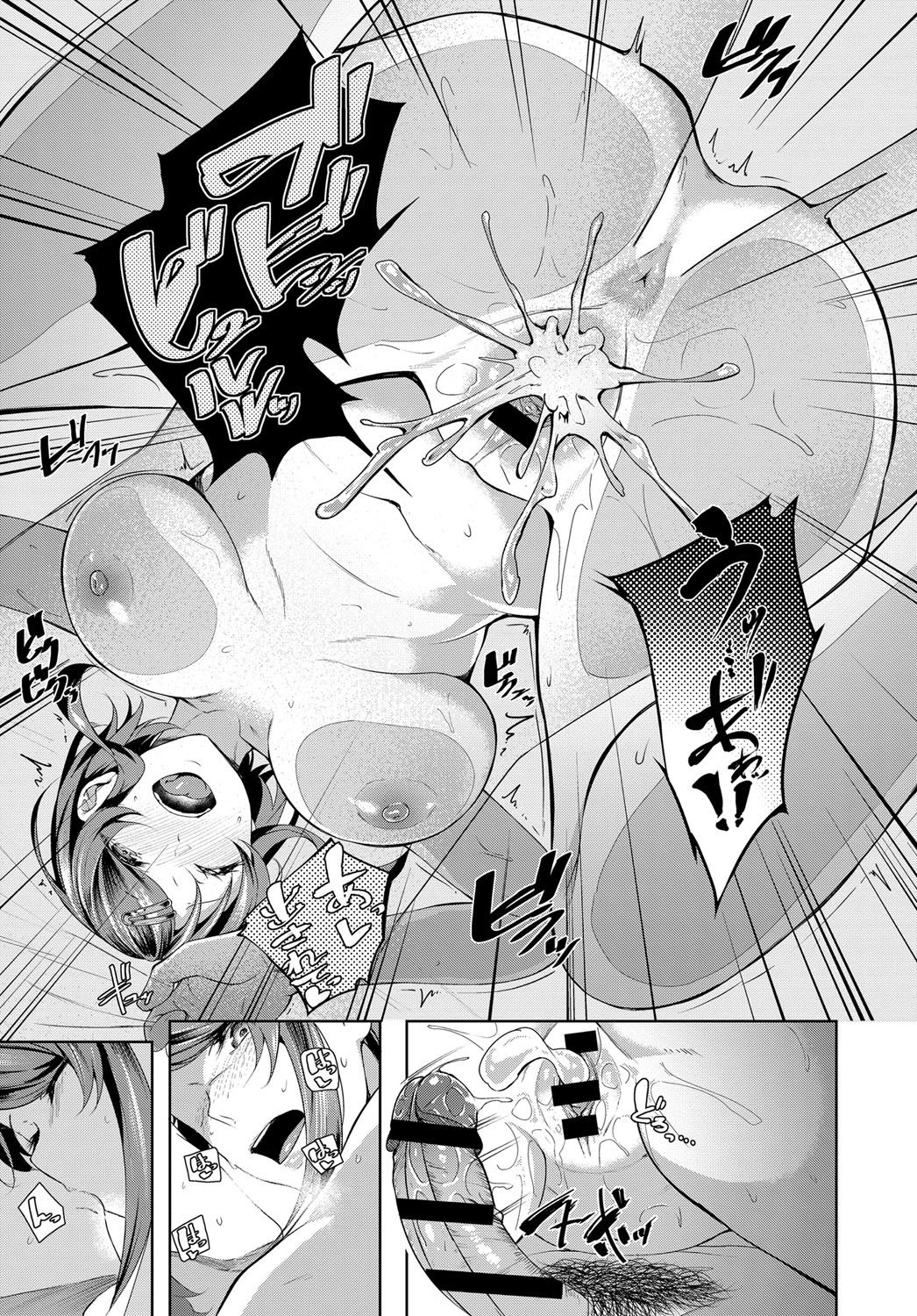 [Mikawaya] Second Bridal (COMIC Anthurium 2019-06) [Chinese] [Digital] image number 25