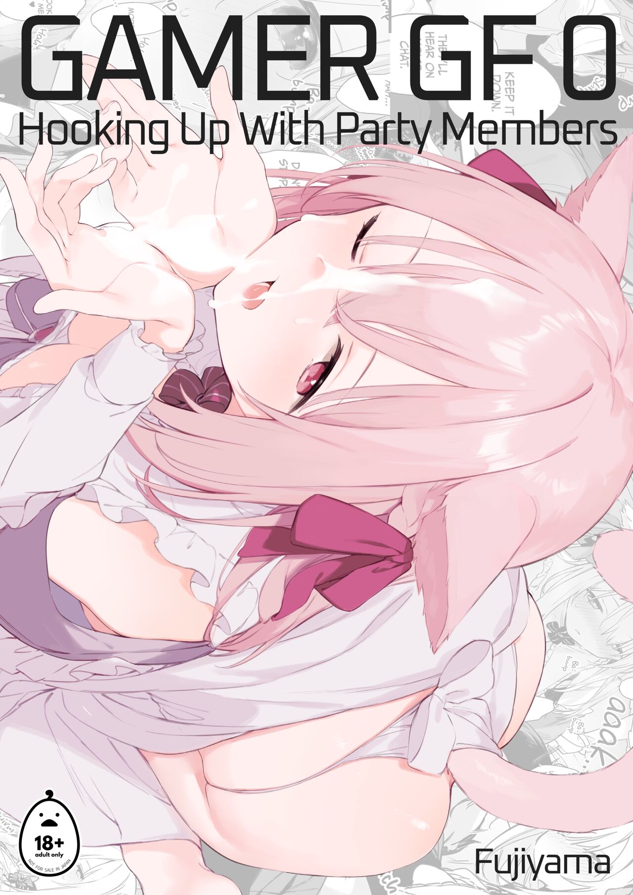 [無修正] [TOZAN：BU (富士やま)] ゲーミング彼女 EX [两面包夹汉化组] [LKM渣嵌] 画像番号 1