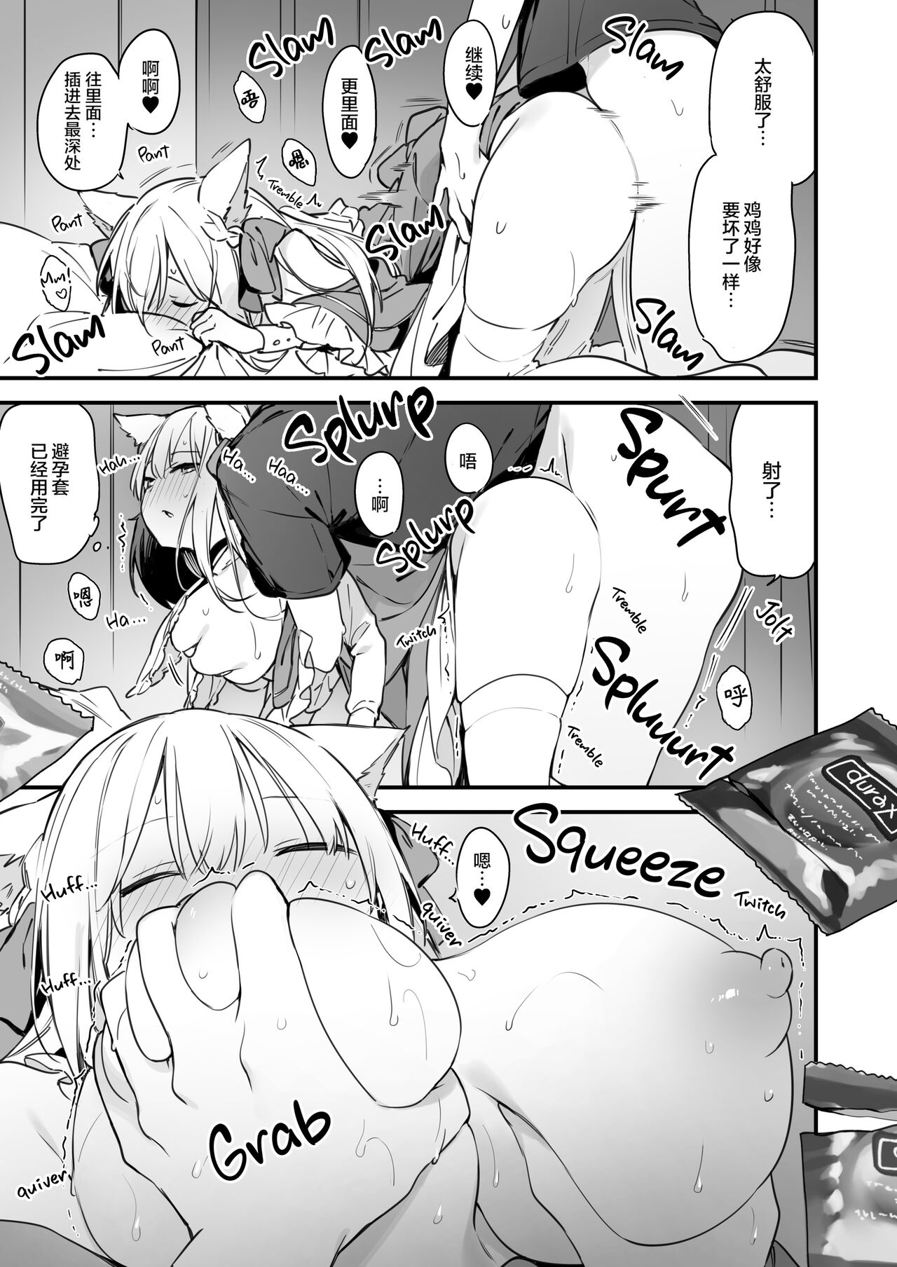 [無修正] [TOZAN：BU (富士やま)] ゲーミング彼女 EX [两面包夹汉化组] [LKM渣嵌] 画像番号 14