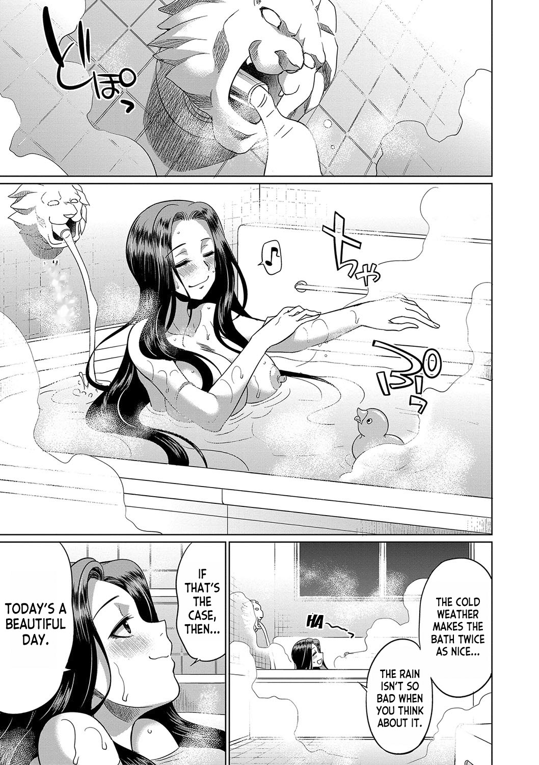 [Gekka Kaguya] Futanari x Reijou x Dairankou - Futanari Daughter Grand Orgy ch.1 [English] [desudesu] [Digital] 이미지 번호 10