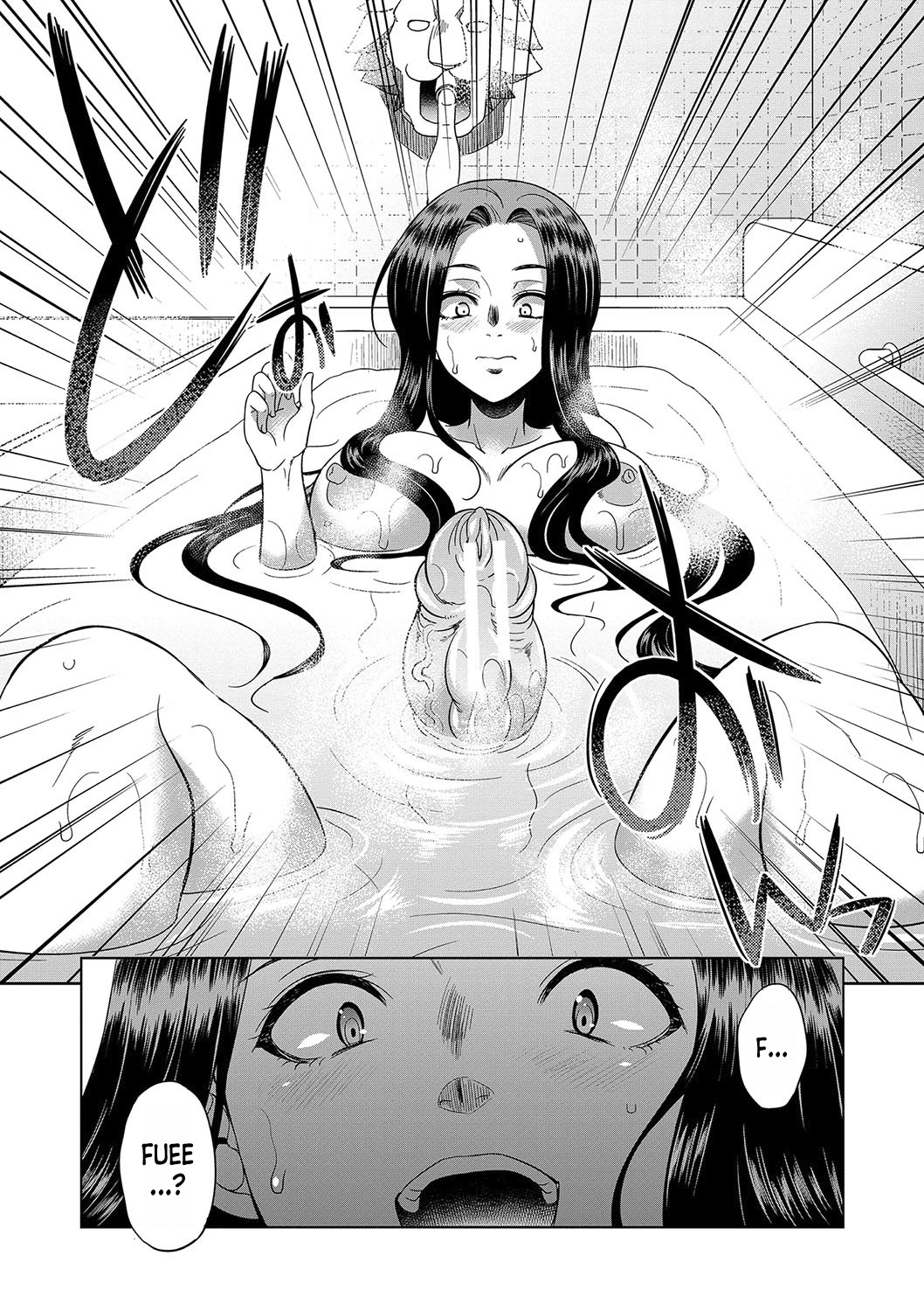 [Gekka Kaguya] Futanari x Reijou x Dairankou - Futanari Daughter Grand Orgy ch.1 [English] [desudesu] [Digital] 이미지 번호 12