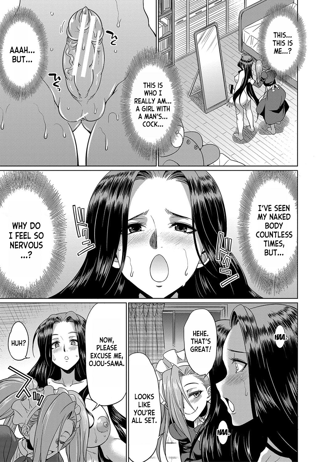 [Gekka Kaguya] Futanari x Reijou x Dairankou - Futanari Daughter Grand Orgy ch.1 [English] [desudesu] [Digital] 이미지 번호 18