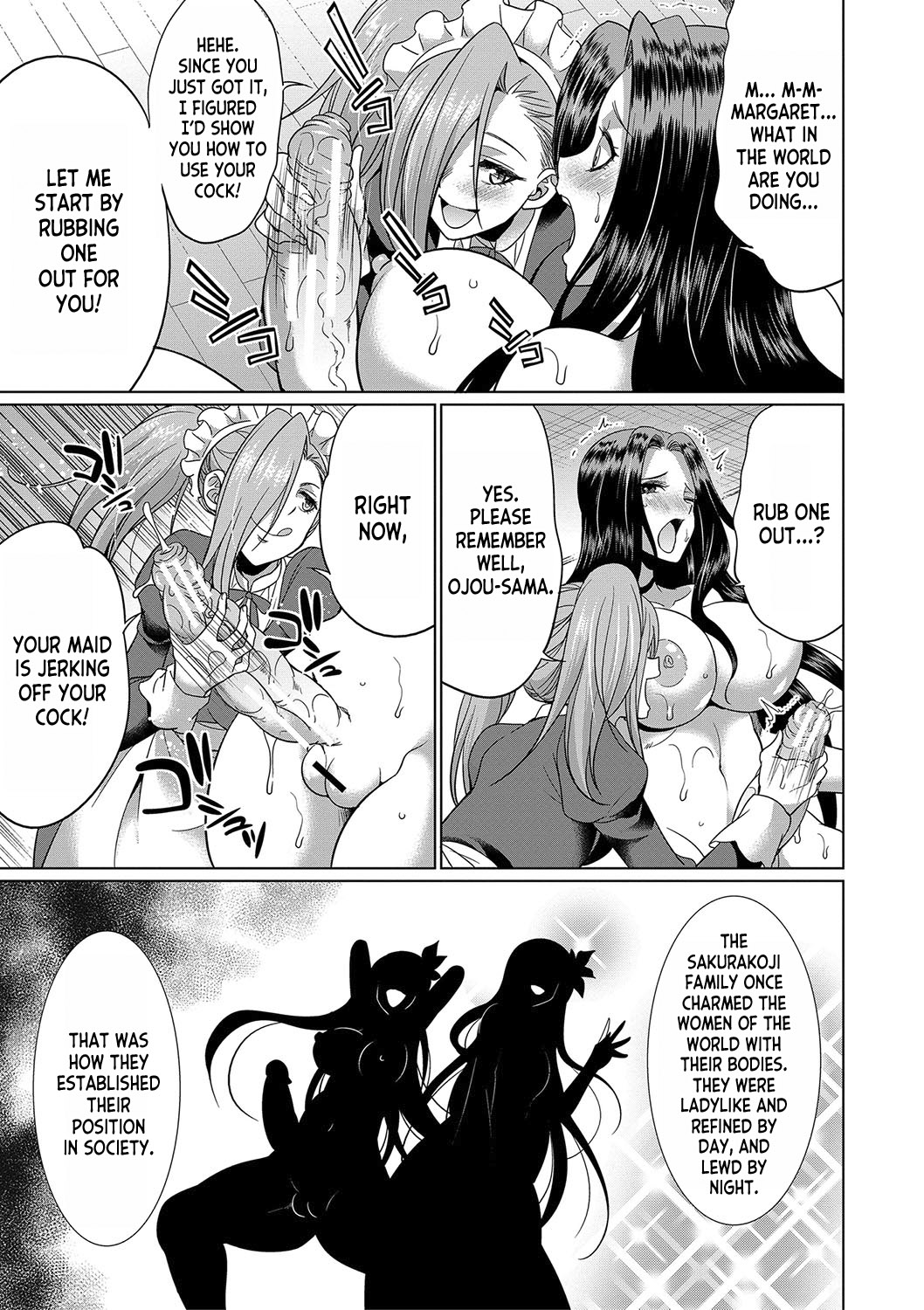 [Gekka Kaguya] Futanari x Reijou x Dairankou - Futanari Daughter Grand Orgy ch.1 [English] [desudesu] [Digital] 이미지 번호 20