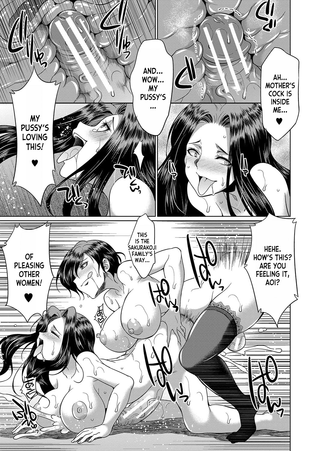 [Gekka Kaguya] Futanari x Reijou x Dairankou - Futanari Daughter Grand Orgy ch.1 [English] [desudesu] [Digital] 이미지 번호 40