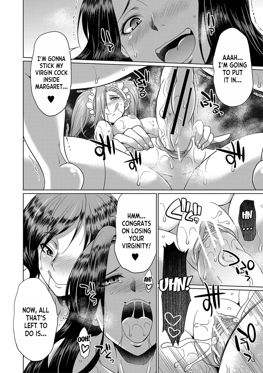 [Gekka Kaguya] Futanari x Reijou x Dairankou - Futanari Daughter Grand Orgy ch.1 [English] [desudesu] [Digital] 이미지 번호 43