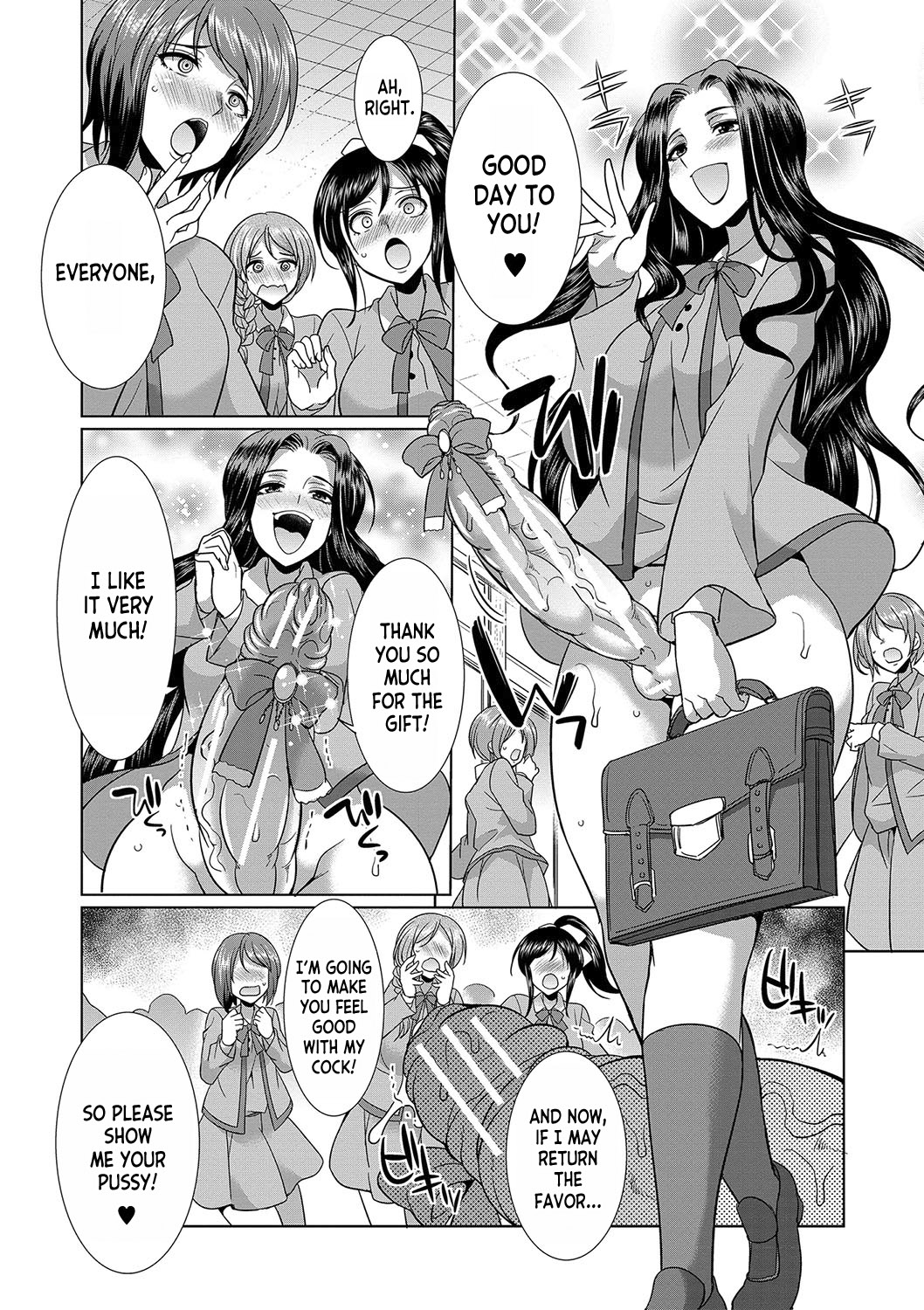 [Gekka Kaguya] Futanari x Reijou x Dairankou - Futanari Daughter Grand Orgy ch.1 [English] [desudesu] [Digital] 이미지 번호 53