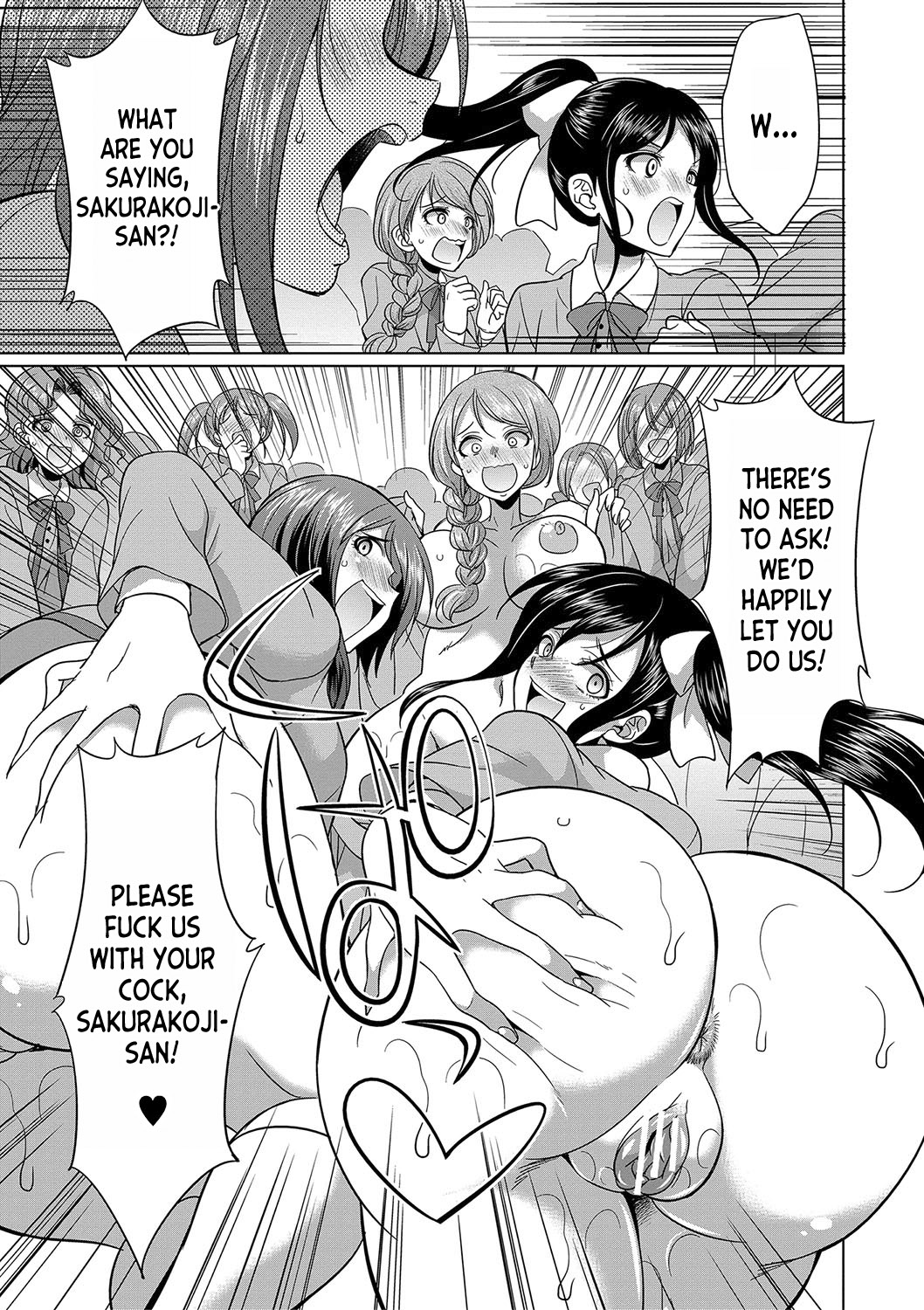 [Gekka Kaguya] Futanari x Reijou x Dairankou - Futanari Daughter Grand Orgy ch.1 [English] [desudesu] [Digital] 이미지 번호 54