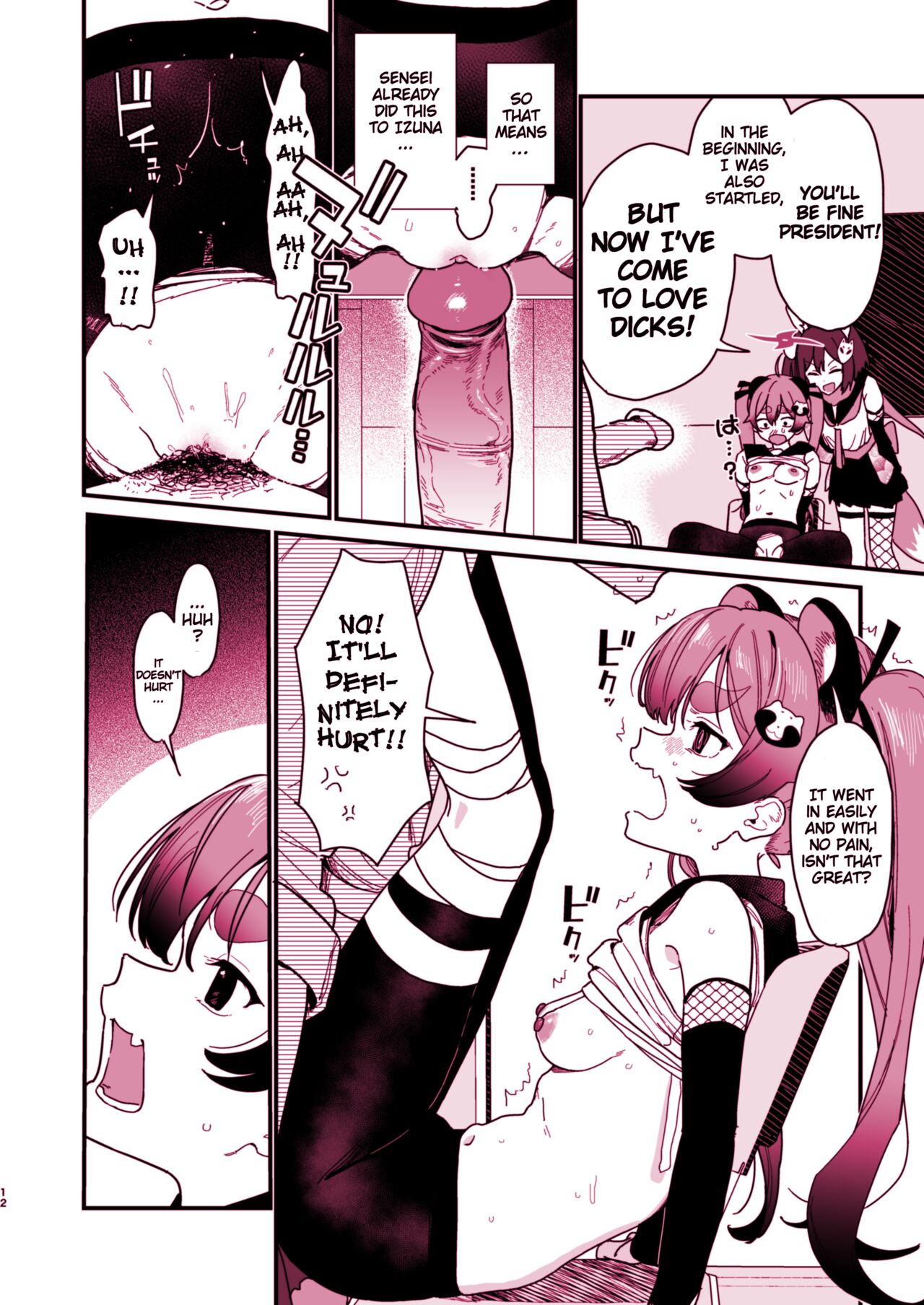 [Miyako no Gohan] Michiru ni Oshiokishite Ageru Hon (Blue Archive) [English] [Blonk1] [Digital] изображение № 12